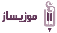 فروشگاه اینترنتی محصولات کمک آموزشی موسیقی، موزیساز | Musisaz